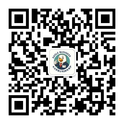 小鹰商务微信公众号二维码